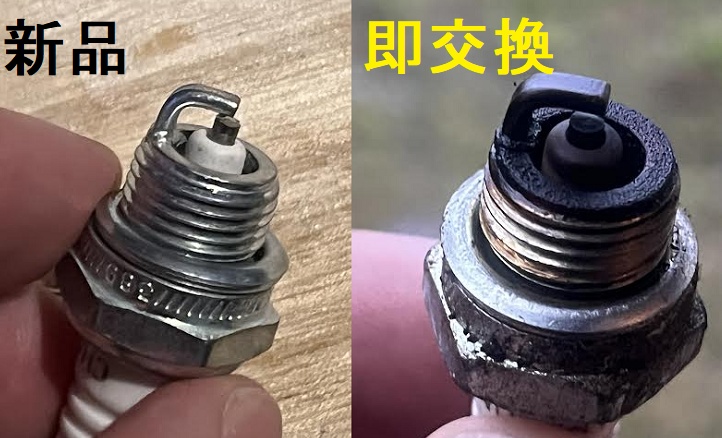 草刈り機のスパークプラグの状態