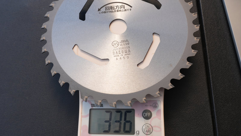 バクマ工業草刈王をはかりで量った重量336gの写真