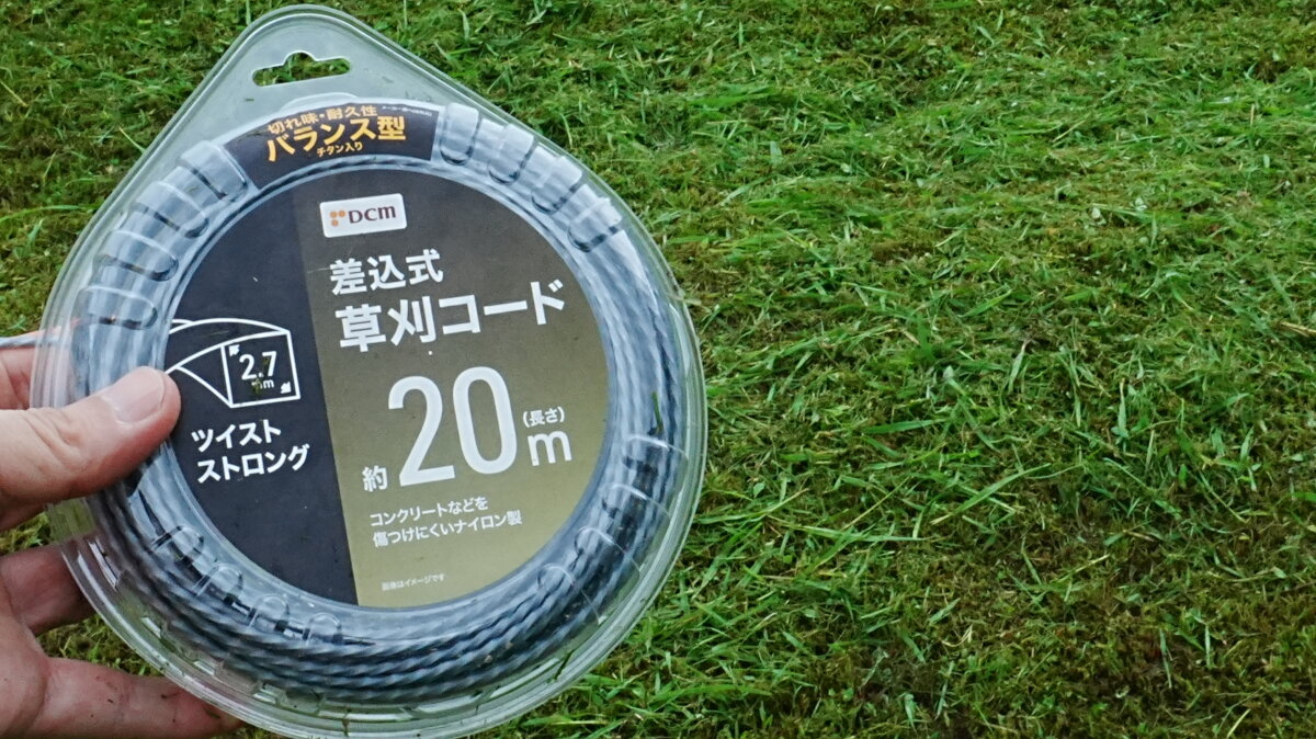 今回の比較検証で使用したツイスト型ナイロンコード