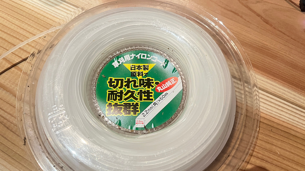 丸山製作所 四角型ナイロンコード2.5mm 60m